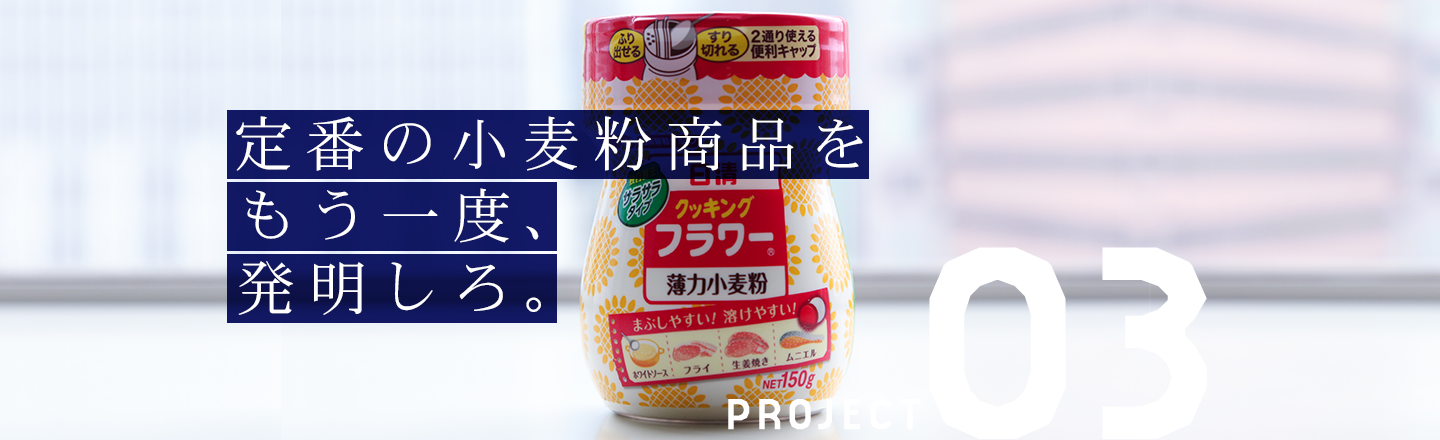 石井孝典 水田成保 大村雅人