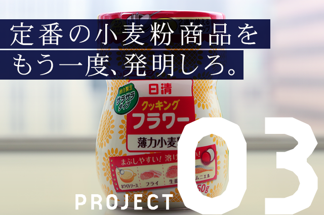 石井孝典 水田成保 大村雅人